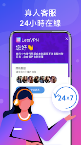 快连软件怎么下载安装android下载效果预览图
